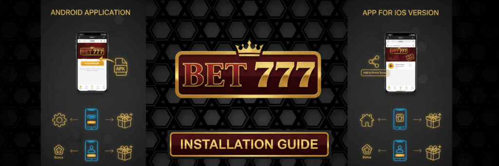 bet777 installation guide